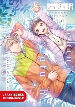 Learn to Love 03 - Aoi, Chizu;Kojima, Kiichi Learn to Love 03 - Aoi, Chizu;Kojima, Kiichi