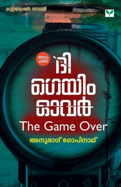 the game over - Anurag Gopinath