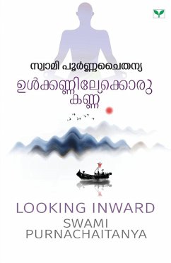 Ulkkannilekkoru Kannu - Swami Purnachaitanya Ulkkannilekkoru Kannu - Swami Purnachaitanya