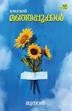 Manjappookkal - Munavar