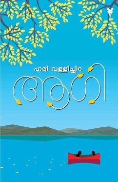 AAGI - Hariharan C N