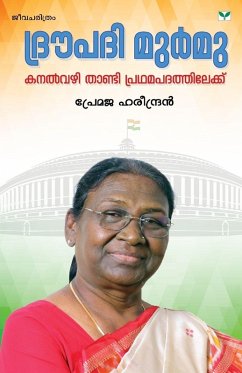 Droupadi Murmu - Kanalvazhi Thandi Pradhamapathathilekku - Premaja Hareendran