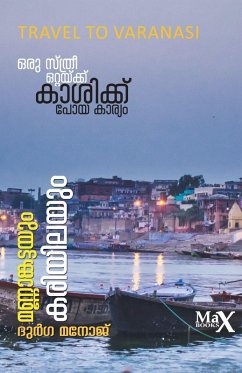 Manamkattayum Kariyilayum - Durga Manoj