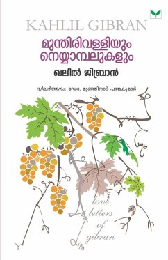 mundhirivalliyum neyyambalukalum - Munjinadu Padmakumar mundhirivalliyum neyyambalukalum - Munjinadu Padmakumar