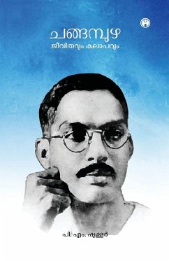 Changambuzha_Jeevithavum Kalapavum - P M Shukkoor