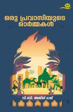 Cover Oru pravasiyude ormakal