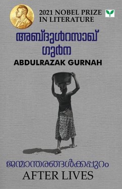 Cover JANMANTHARANGALKKAPPURAM