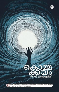Kommakkayam - Nisar Iltumish