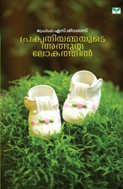 Cover PRAKRUTHIYAMMAYUTE ATBUDALOKATHIL
