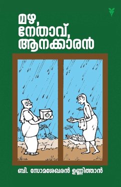 Cover Mazha, Nethavu, Aanakkaran