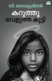 Karuthu Velutha Kutty
