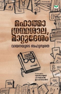 Cover MAHATHMA GRANDHASALA MATTUDESAM