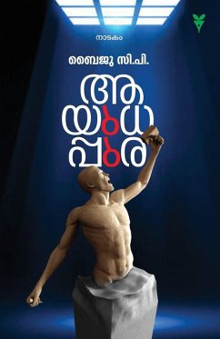 Cover AAYUDHAPPURA