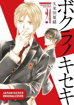 Our Miracle 24 - Kumeta, Natsuo