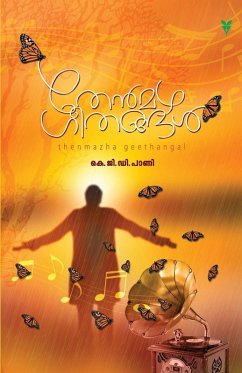 Cover THENMAZHAGEETHANGAL