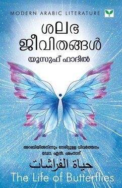 Cover Salabhajeevithangal