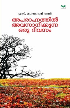 Cover aparahnathil avasanikkunna oru divasam