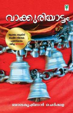 Cover vaakkuriyattam