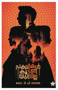 Cover Pakshikal Koodanayunnilla