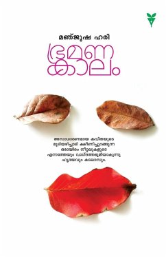 Cover BRAMANAKALAM