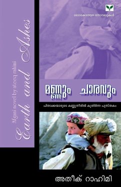 Cover MANNUM CHARAVUM