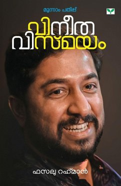 Vineethavismayam - Fazalu Rahman Vineethavismayam - Fazalu Rahman