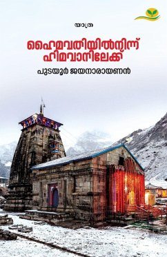 Cover Haimavathiyil Ninnu Himavanilekku