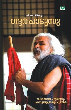 Cover GADDAR PATUNNU