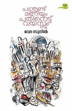 Cover PANTHRAND MANIYUM PATHINETT VAYASSUM