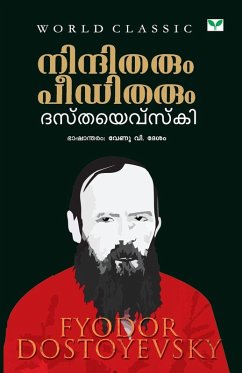 nindhitharum peeditharum - Venu V. Desam nindhitharum peeditharum - Venu V. Desam