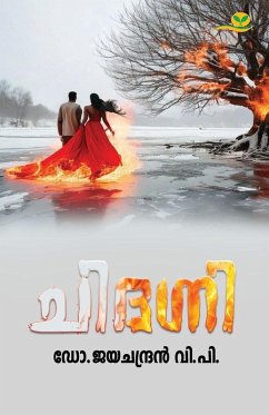 chidagni - Jayachandran V P