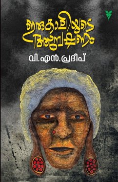 Cover Irukaliyude Anweshanam