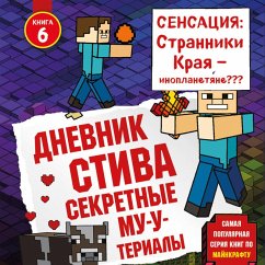 Dnevnik Stiva. Sekretnye MU-Uterialy (MP3-Download) - Minecrafty Family