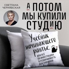 A potom my kupili studiyu. Uchebnik nachinayuschego rante, ili vsyo ob investitsiyah v nedvizhimost dlya chaynikov (MP3-Download) - Chernyavskaya, Svetlana