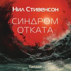 Sindrom otkata (MP3-Download)