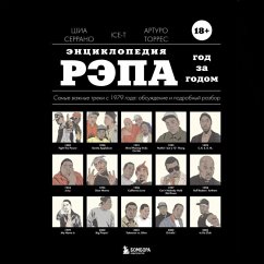 Entsiklopediya repa. God za godom. Samye vazhnye treki c 1979 goda: obsuzhdenie i podrobnyy razbor (MP3-Download) - Serrano, Shia