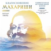 Blagoslovenie Maharishi. Udivitelnaya istoriya moey zhizni (MP3-Download)