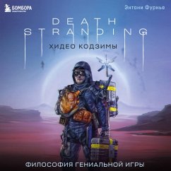 Cover Death Stranding Hideo Kodzimy. Filosofiya genialnoy igry (MP3-Download)