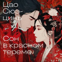 Son v krasnom tereme (MP3-Download) - Cao, Xue-qin