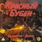 Krasnyy Buben (MP3-Download)
