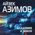 Akademiya i Zemlya (MP3-Download)