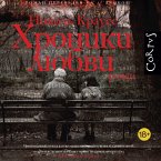 Hroniki lyubvi (MP3-Download)