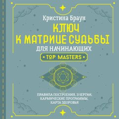 Cover Klyuch k Matritse sudby dlya nachinayuschih. Pravila postroeniya, energii, karmicheskie programmy, karta zdorovya (MP3-Download)