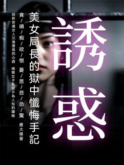 Cover ¿¿ (eBook, ePUB)