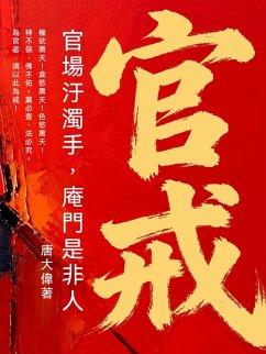 Cover ¿¿ (eBook, ePUB)