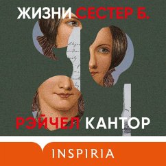 Zhizni sester B. (MP3-Download) - Kantor, Rachel