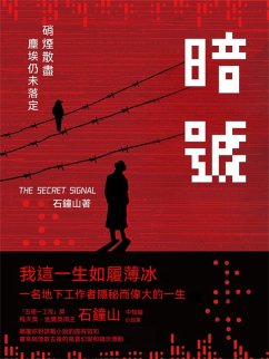 Cover ¿¿ (eBook, ePUB)