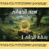 The Fellowship of the Ring (MP3-Download)