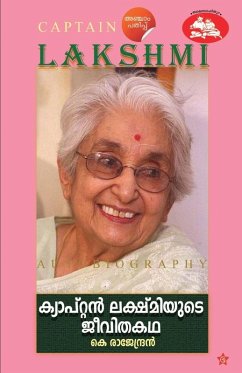 Cover Captain Lekshmiyude Jeevithakadha