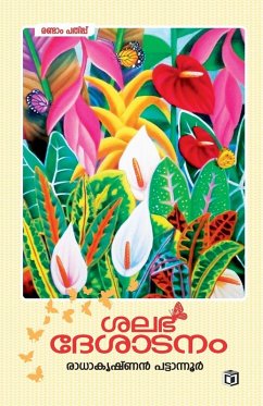 Cover Shalabha Deshatanam